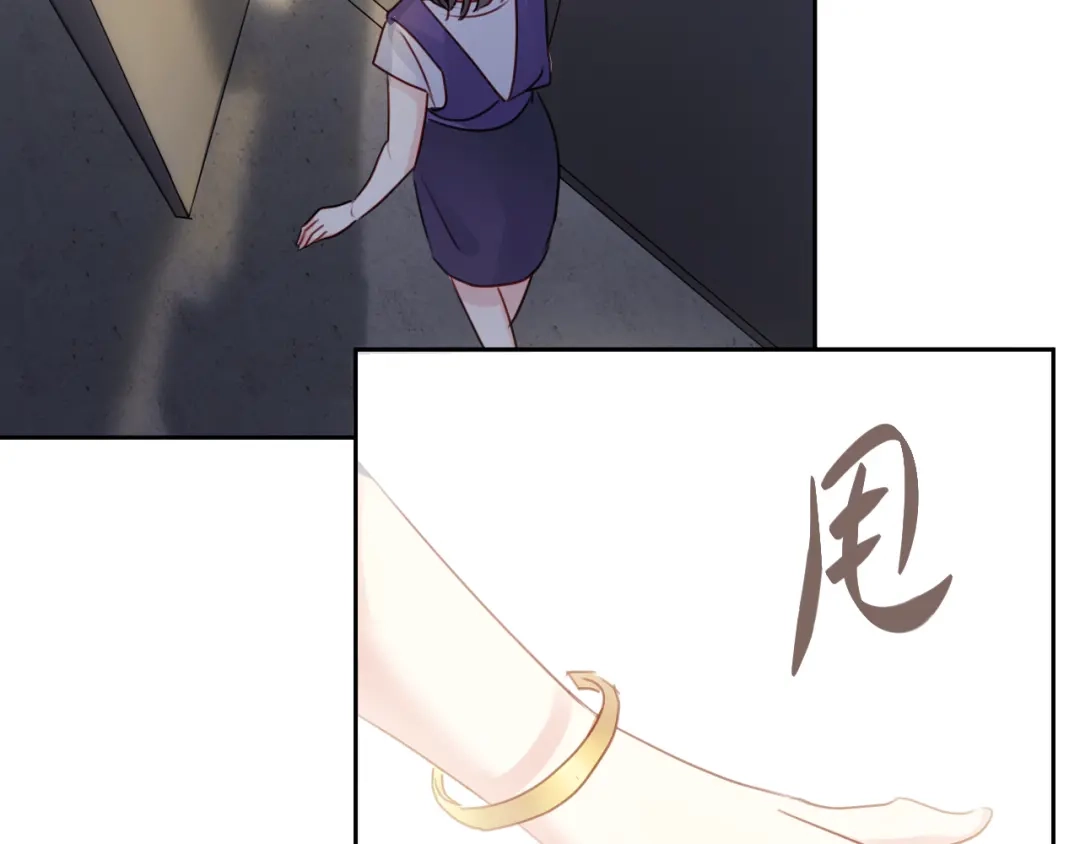 《心动预警》番外二 第57页