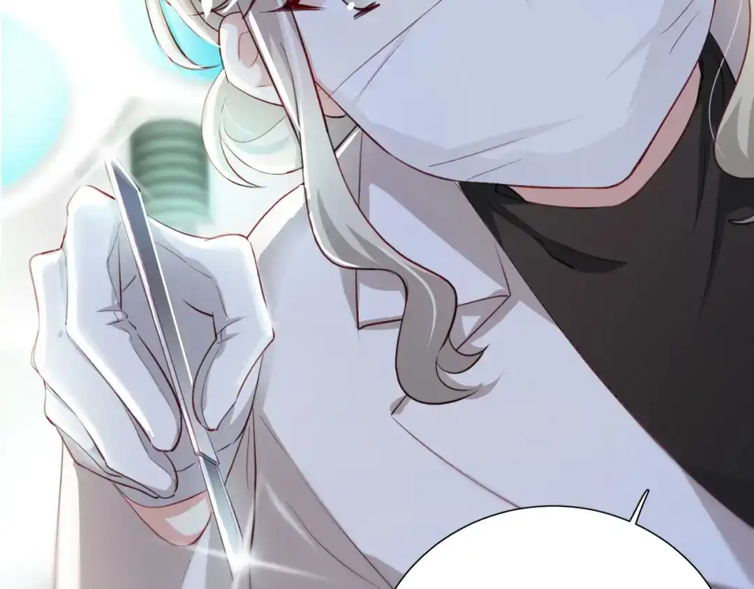 《心动预警》第八话 第29页