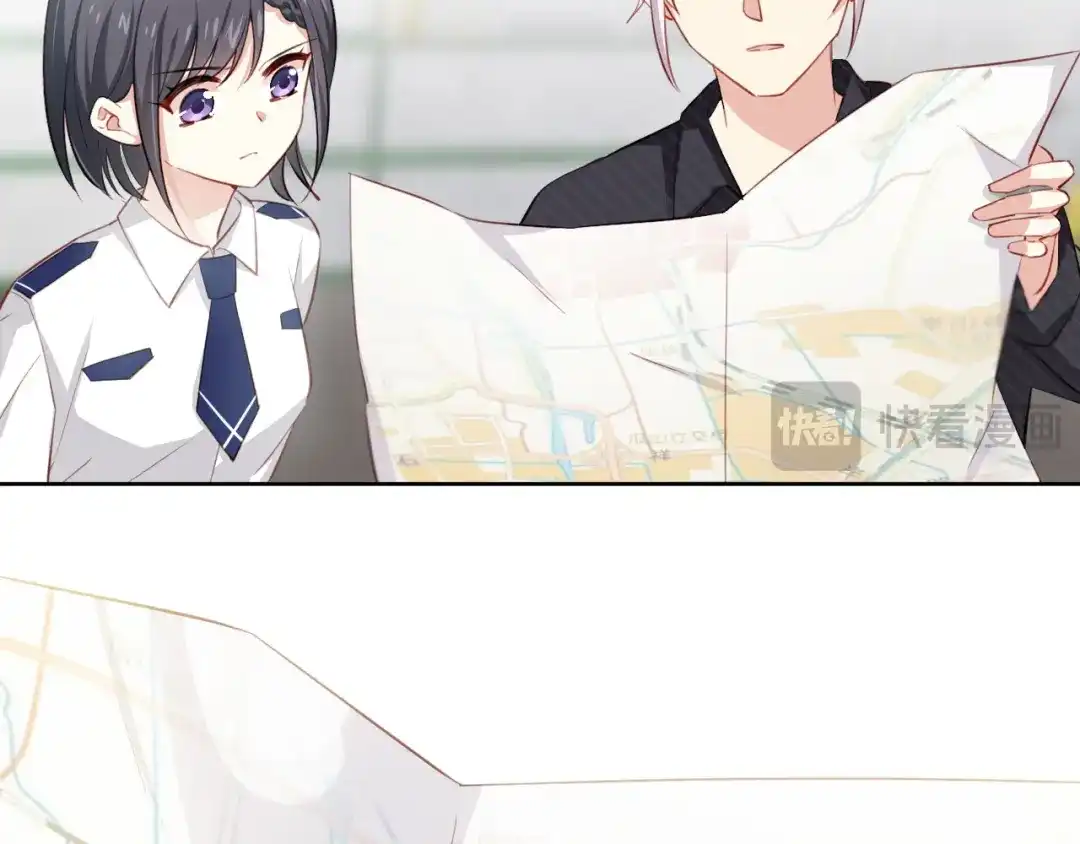《心动预警》第八话 第24页
