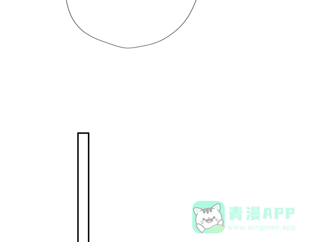 星辰于我 第70话 忘记 第86页