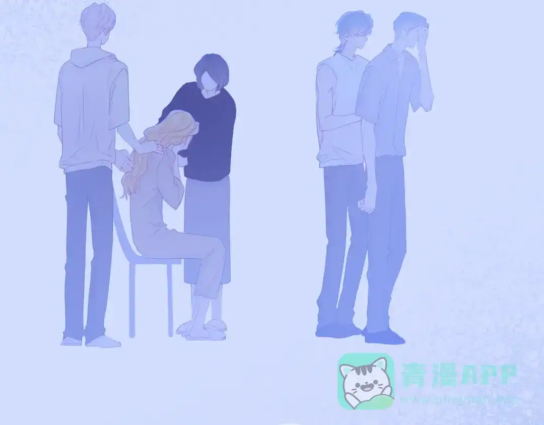 星辰于我 第71话 失去 第76页
