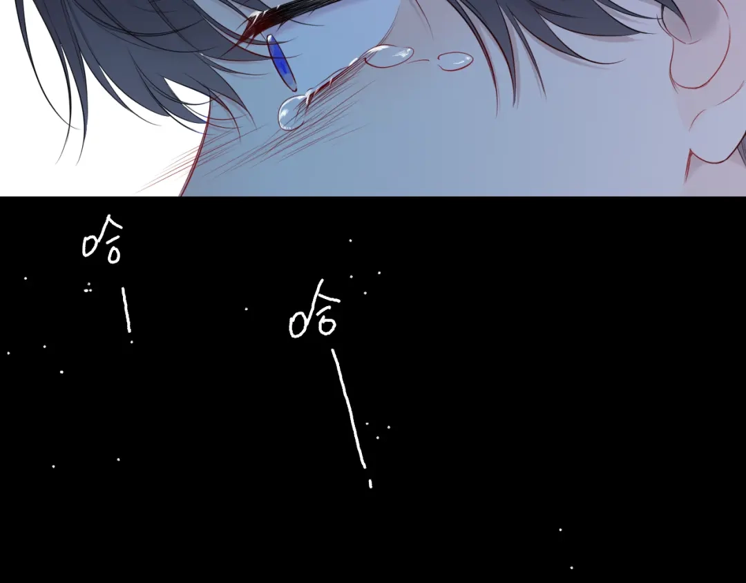 星辰于我 第71话 失去 第48页