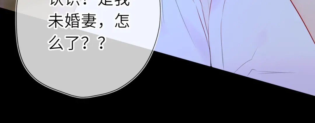 星辰于我 第71话 失去 第32页