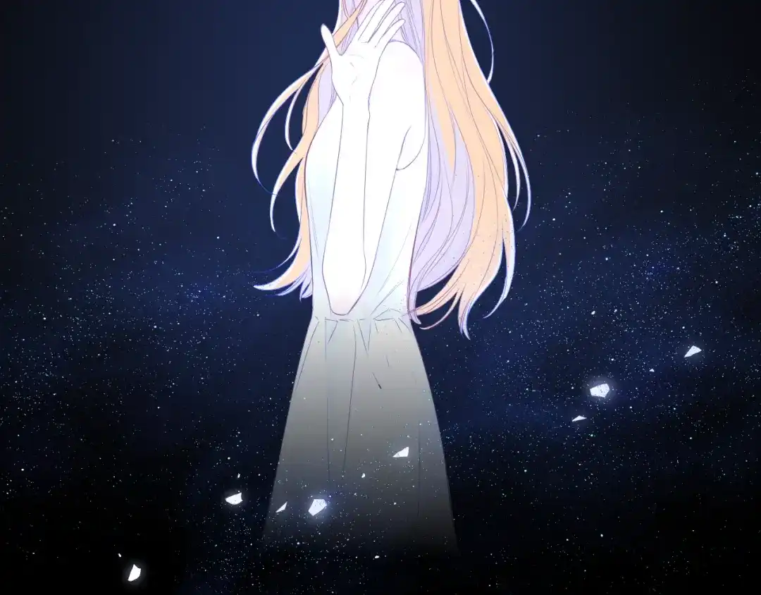 星辰于我 第72话 后悔 第55页