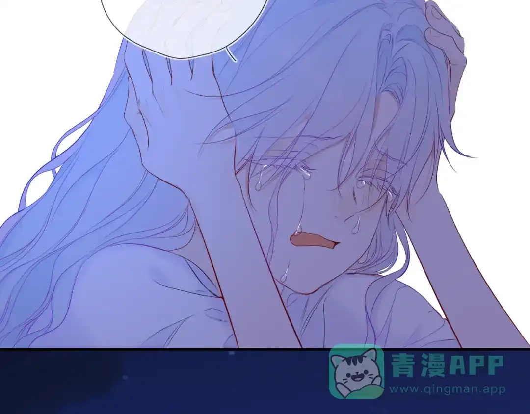 星辰于我 第72话 后悔 第66页