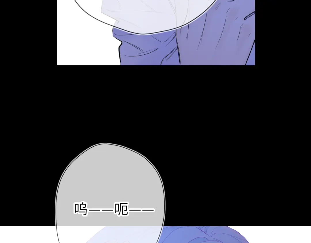 星辰于我 第72话 后悔 第65页