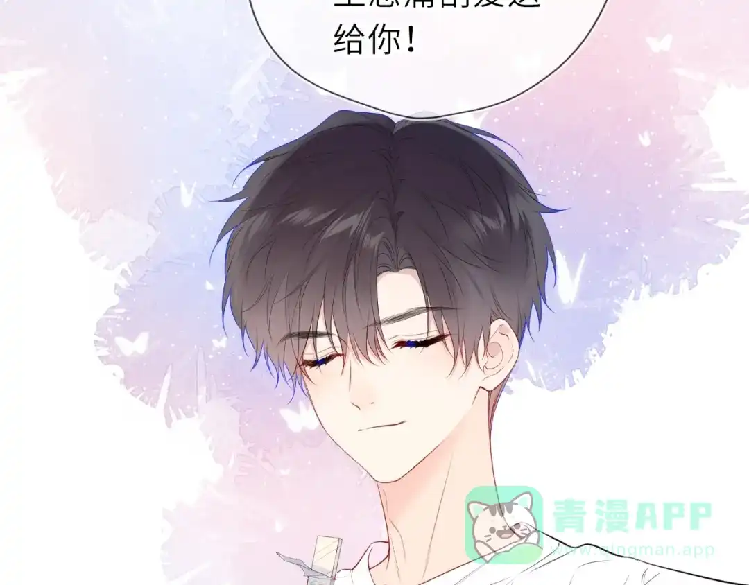 星辰于我 炫迈剧场·追番停不下来 第6页