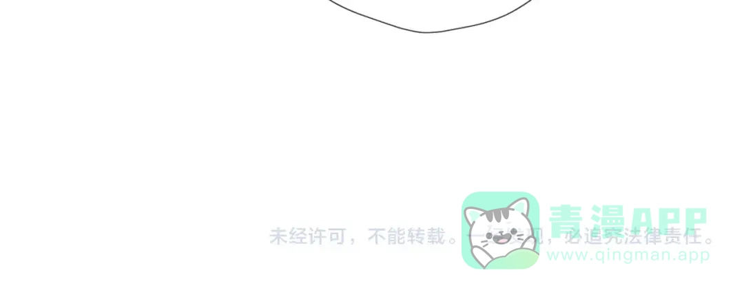 星辰于我 炫迈剧场·追番停不下来 第11页