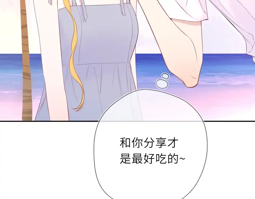 星辰于我 炫迈剧场·追番停不下来 第10页