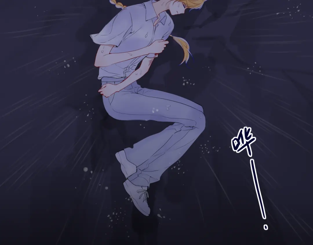 星辰于我 第73话 光 第23页