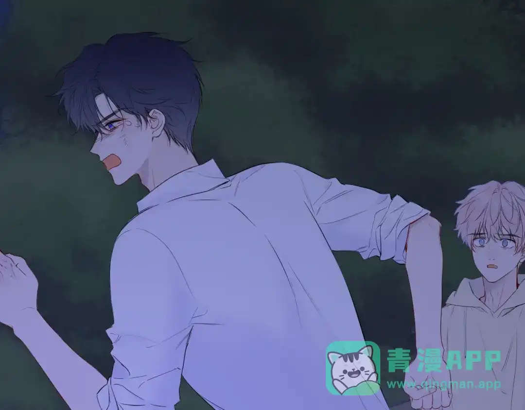 星辰于我 第73话 光 第51页