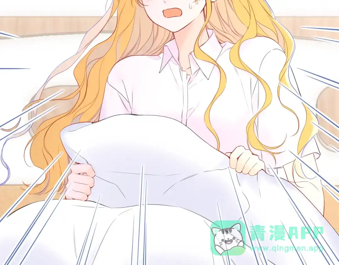 星辰于我 第74话 再也不离开 第11页