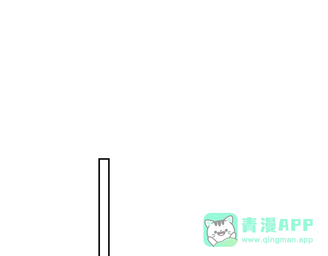 星辰于我 第74话 再也不离开 第81页