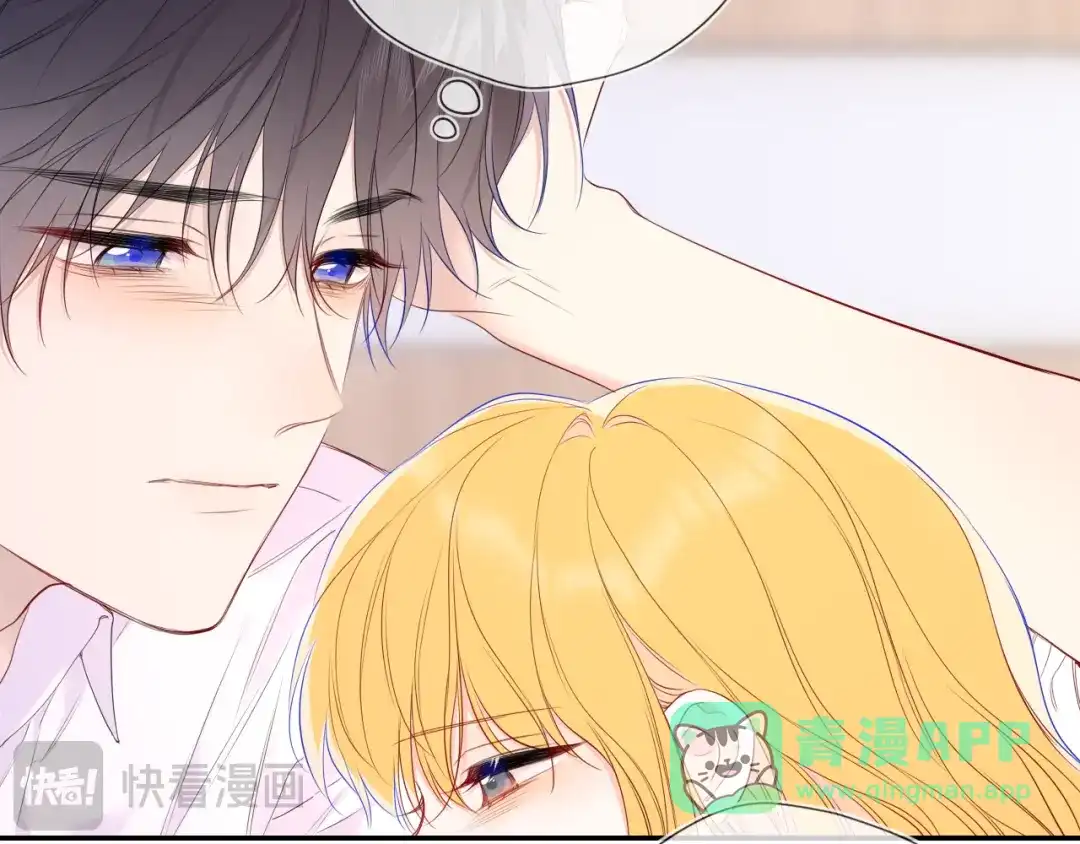 星辰于我 第74话 再也不离开 第76页