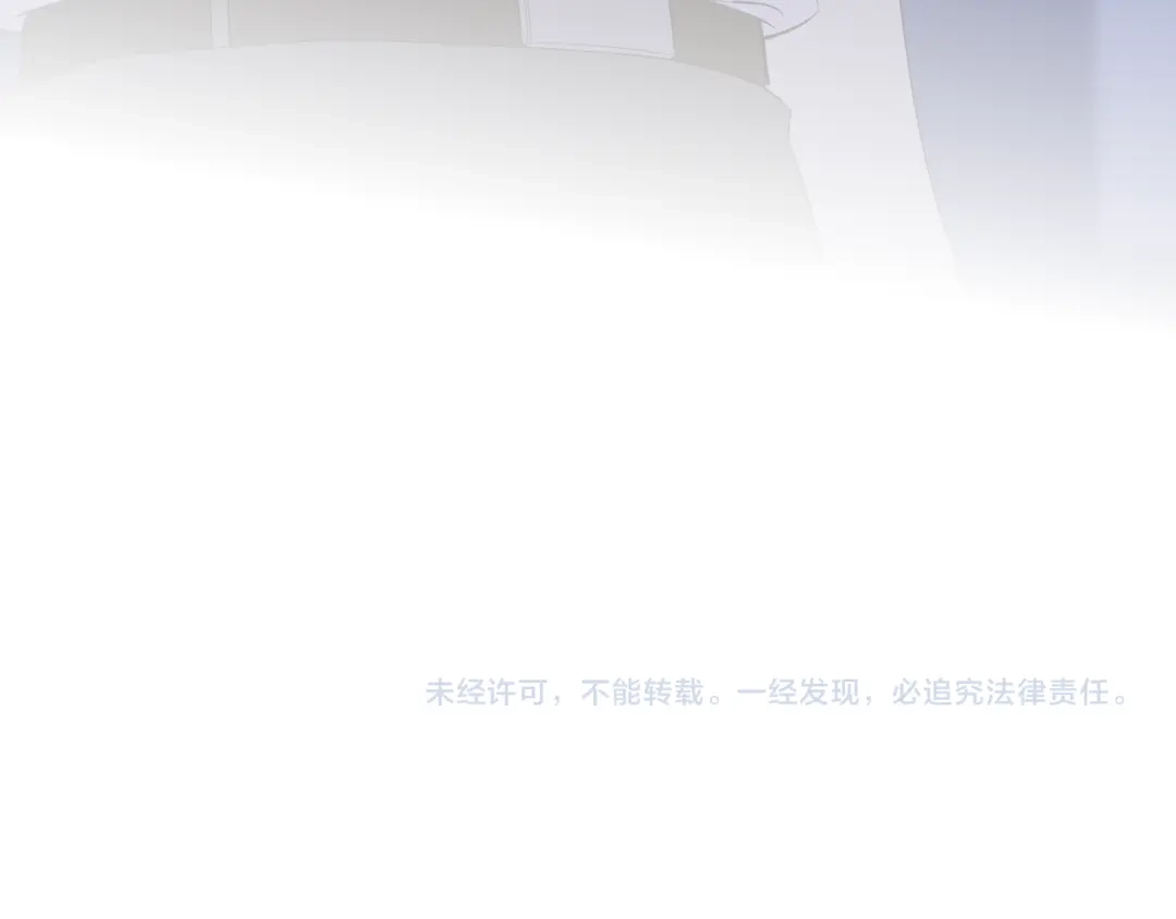 星辰于我 第74话 再也不离开 第100页