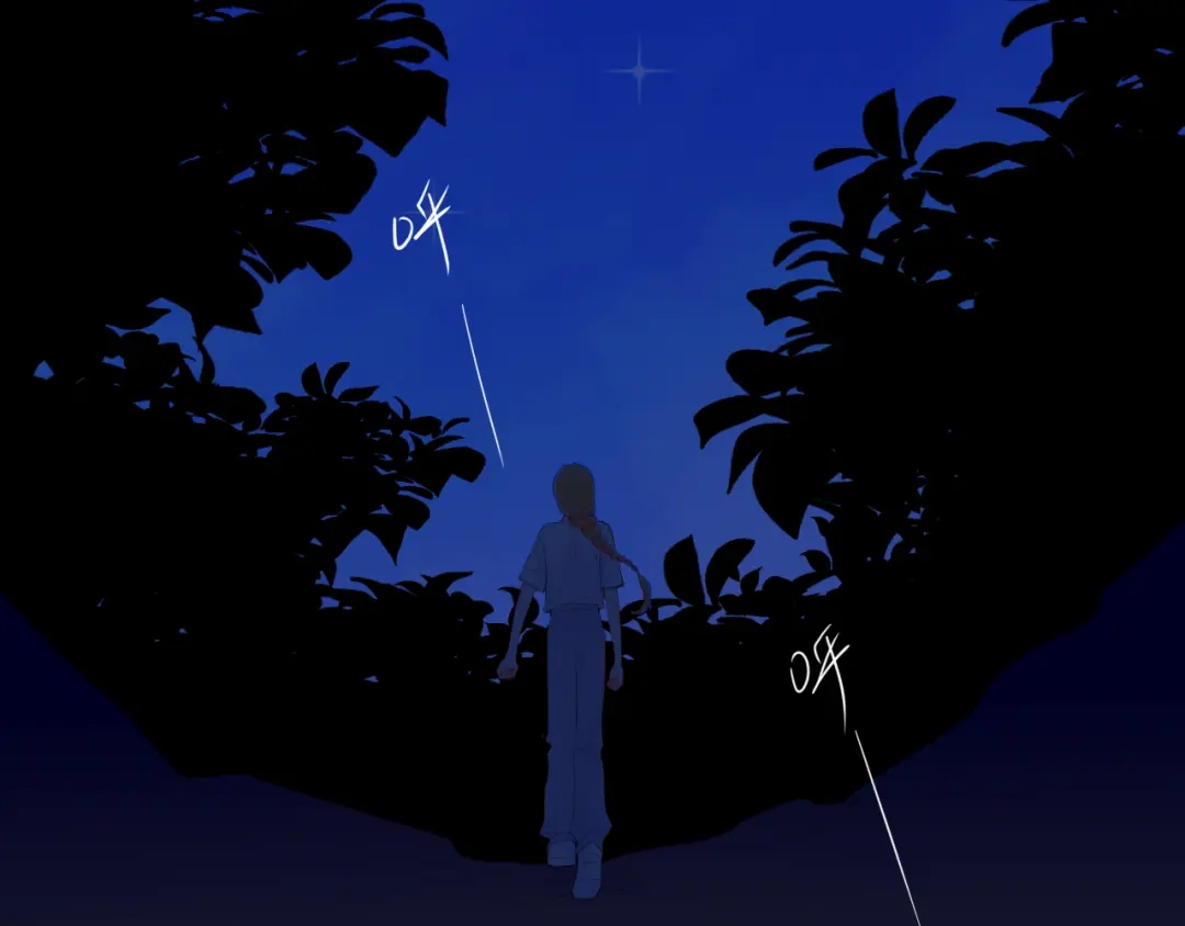 星辰于我 第74话 再也不离开 第3页