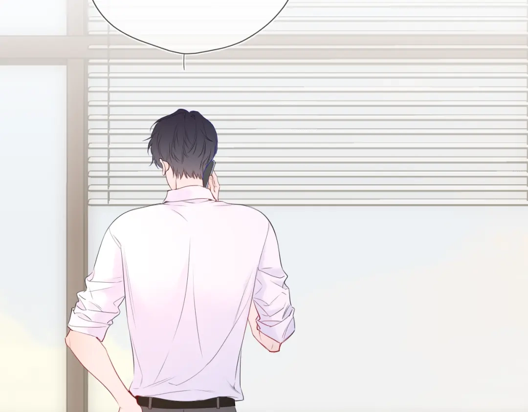 星辰于我 第75话 阴转晴 第88页
