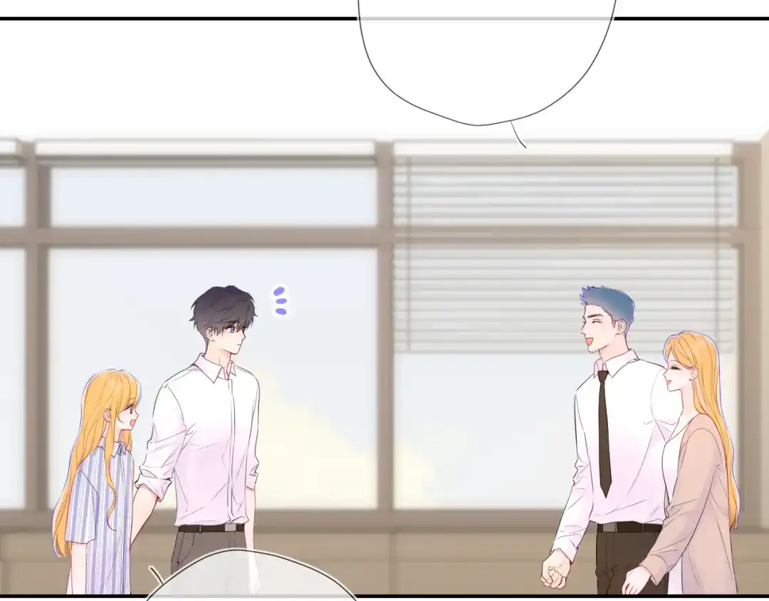 星辰于我 第76话 孤岛 第12页
