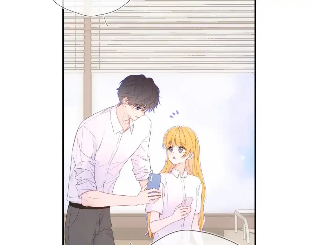 星辰于我 第76话 孤岛 第25页