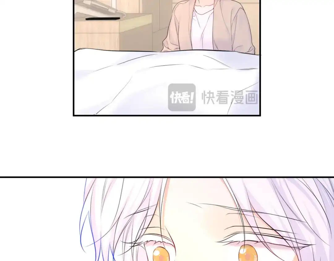 星辰于我 第77话 选择 第37页