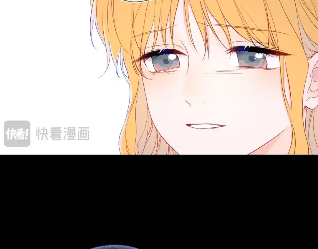 星辰于我 第77话 选择 第71页