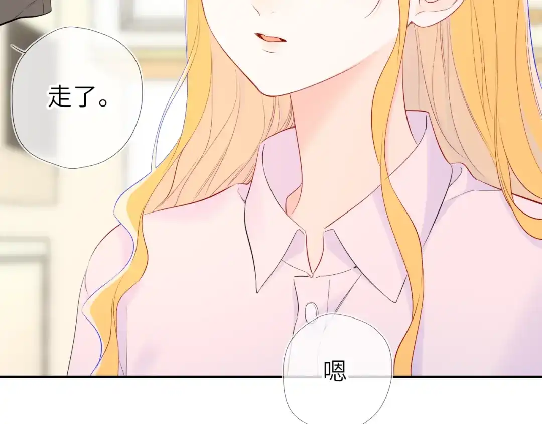 星辰于我 第78话 成人礼 第5页