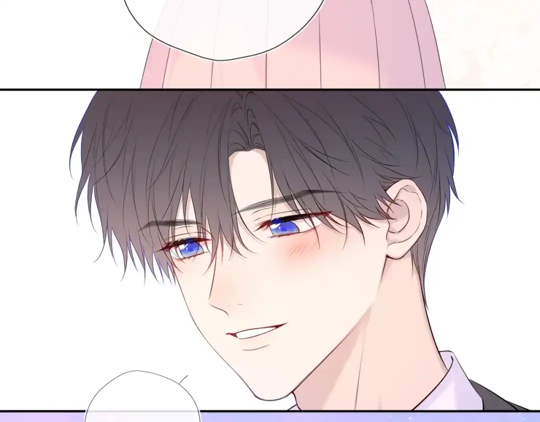 星辰于我 第78话 成人礼 第95页