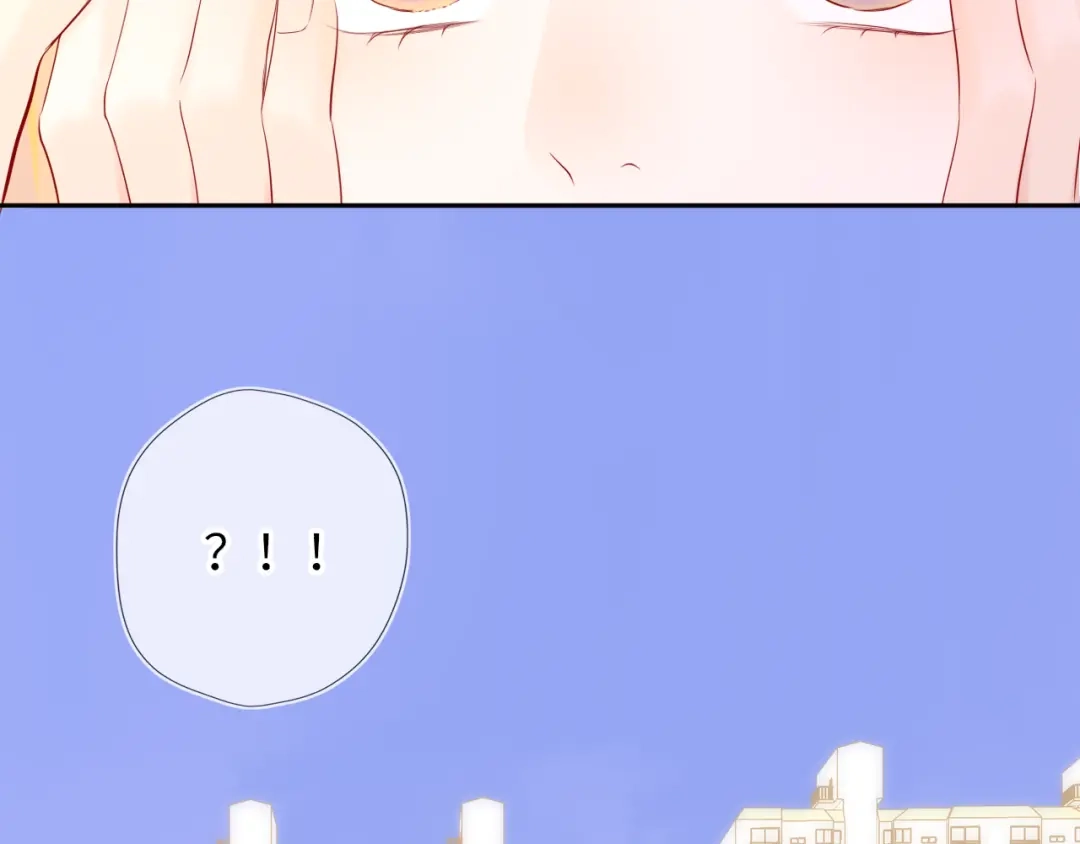星辰于我 第78话 成人礼 第83页
