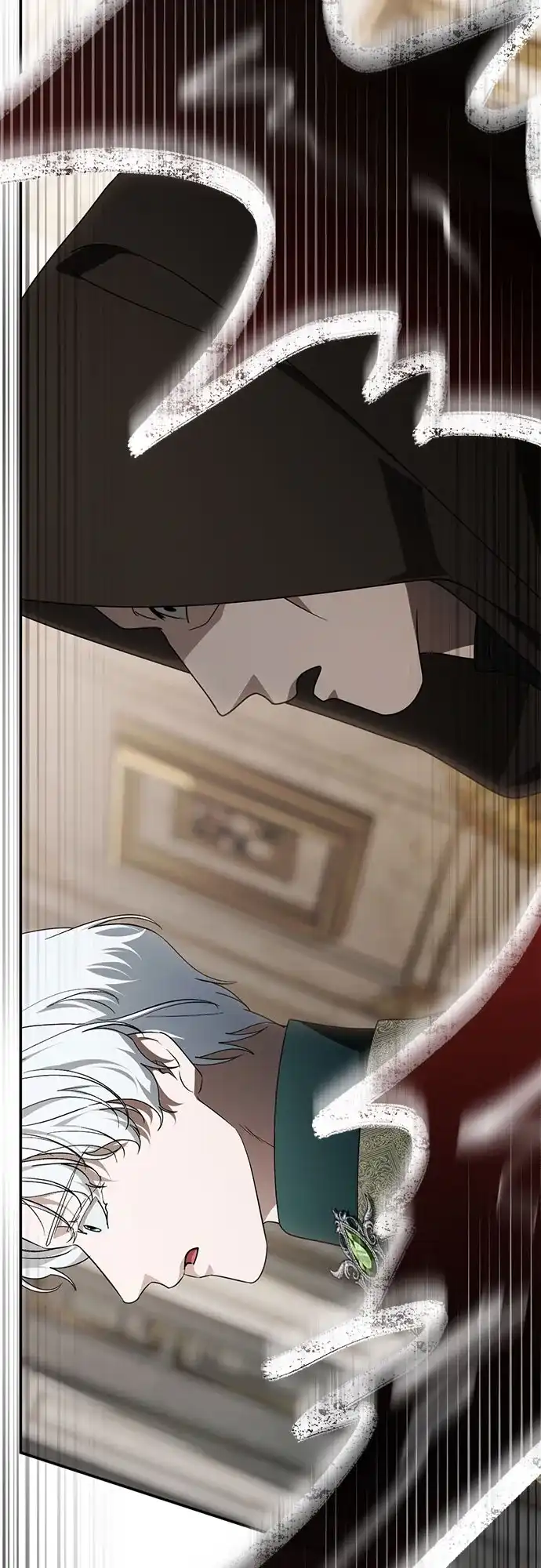 《幸存王女的微笑背后》第106话 第74页