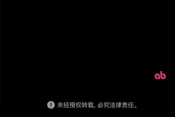 幸存王女的微笑背后 第107话 第69页
