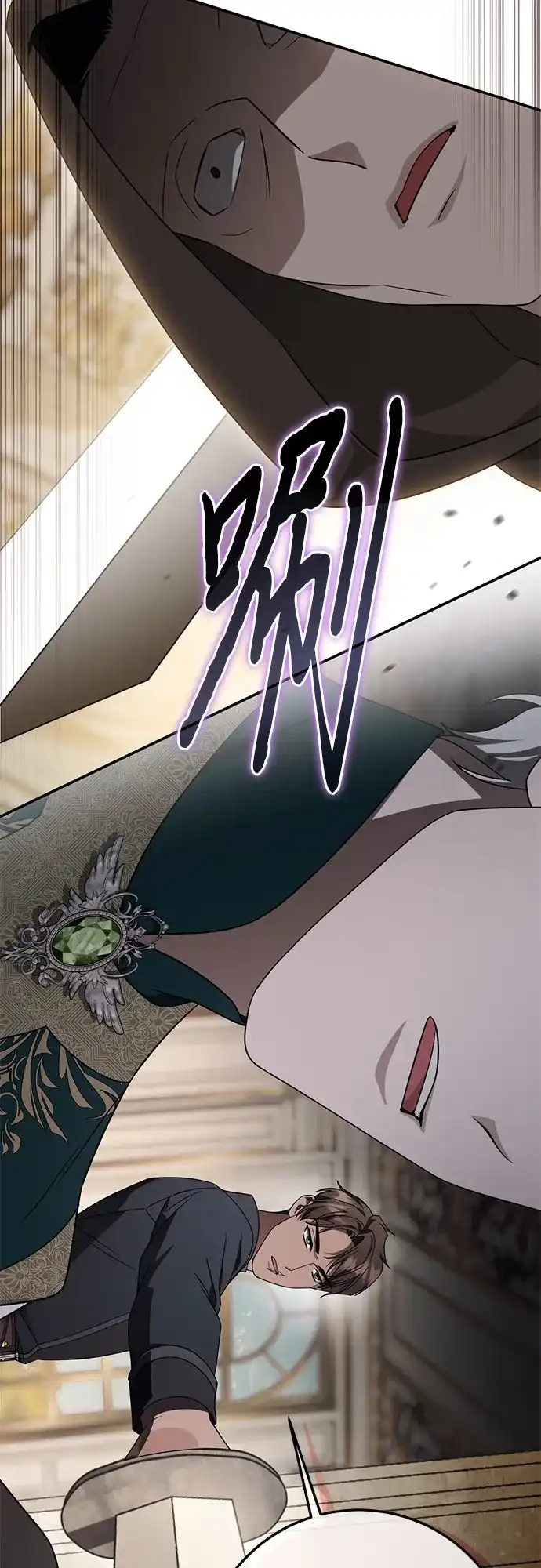 幸存王女的微笑背后 第107话 第14页