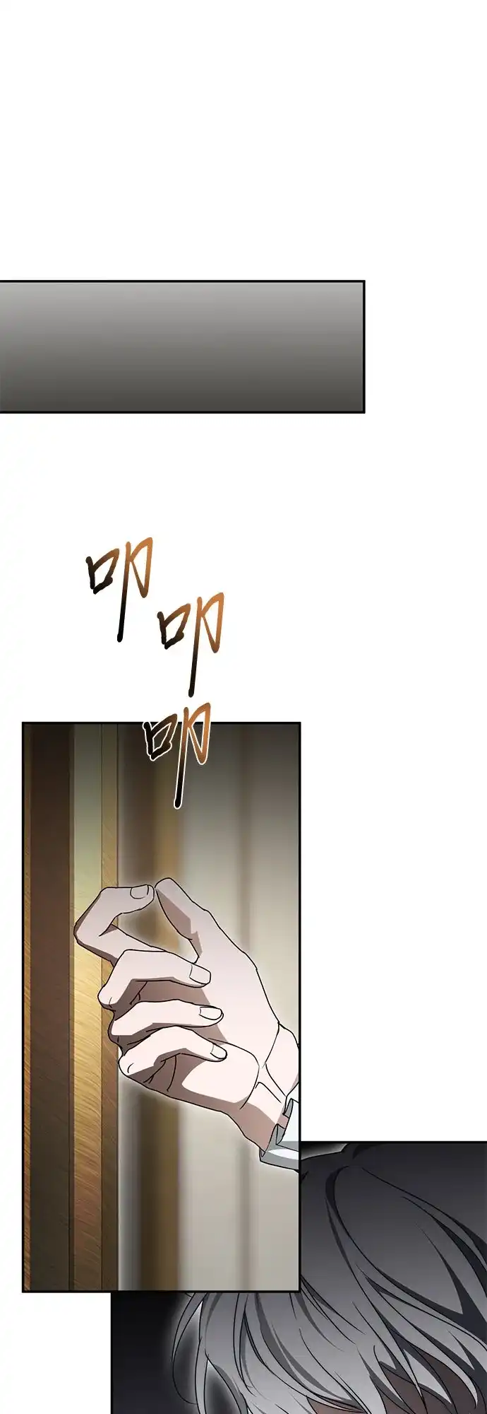 幸存王女的微笑背后 第108话 第57页