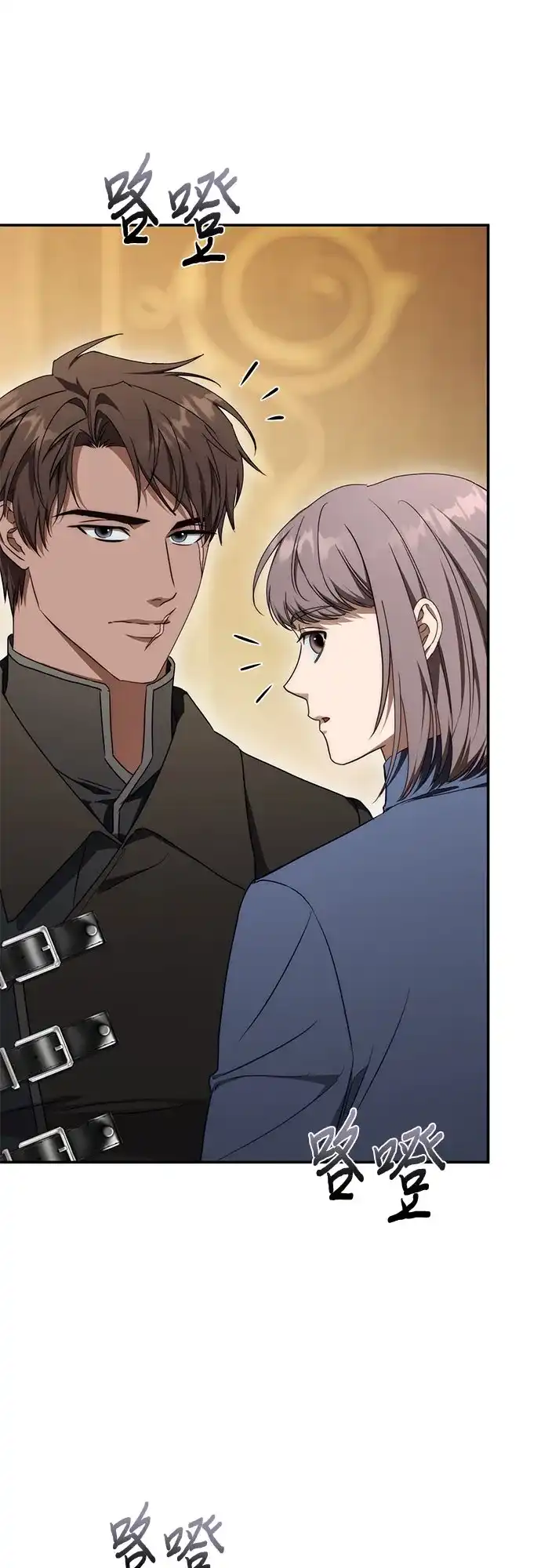 幸存王女的微笑背后 第108话 第4页