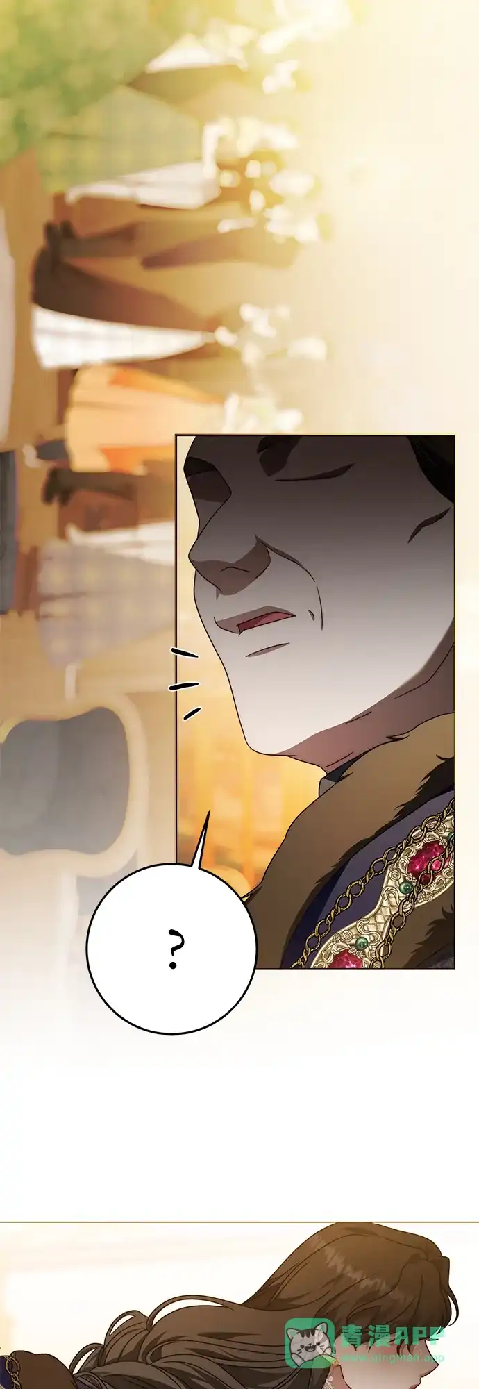 《幸存王女的微笑背后》第78话 第56页