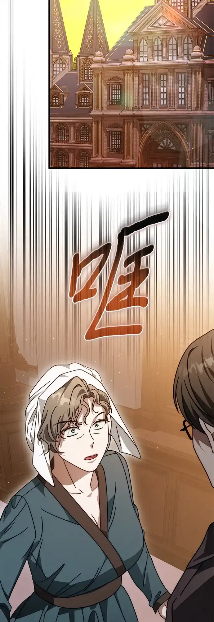 《幸存王女的微笑背后》第85话 第70页