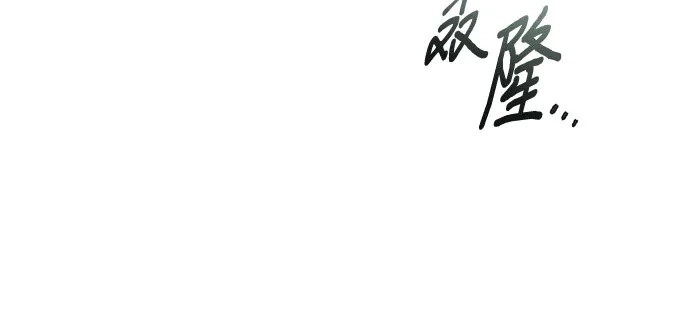 《幸存王女的微笑背后》第88话 第42页