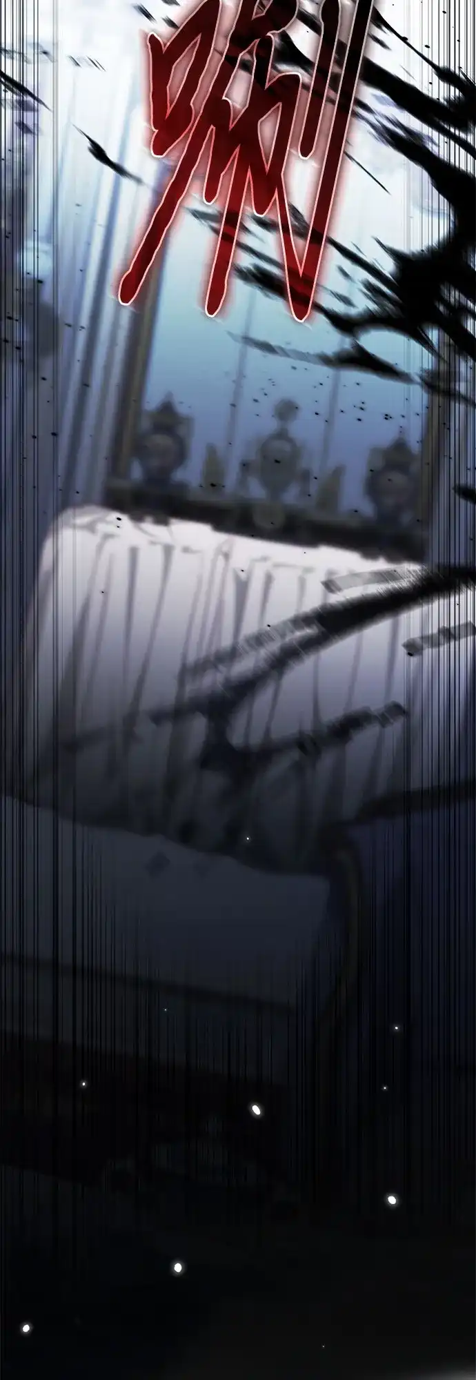 《幸存王女的微笑背后》第89话 第72页