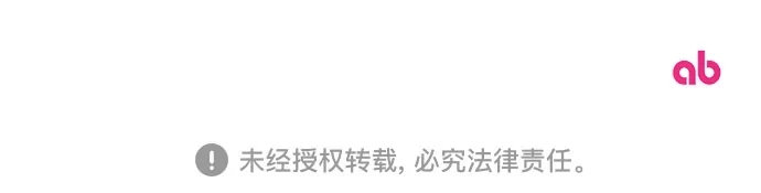 《幸存王女的微笑背后》第91话 第71页