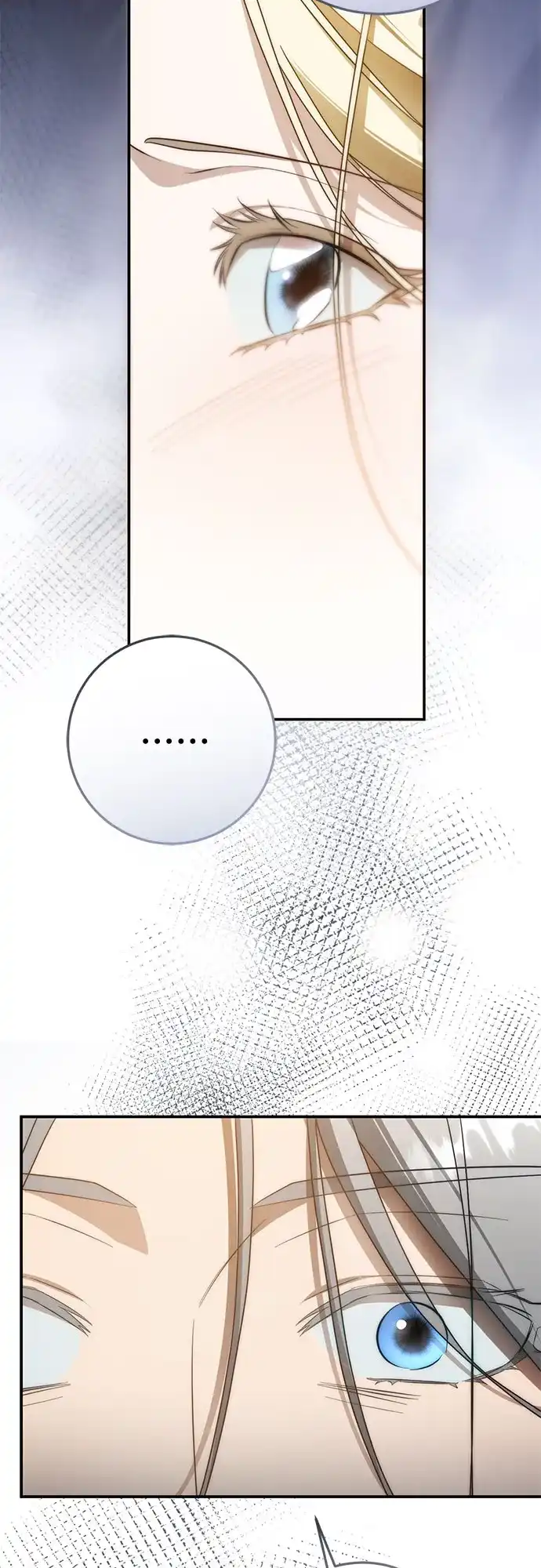 《幸存王女的微笑背后》第93话 第71页