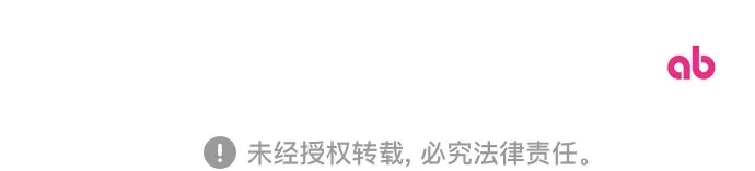 《幸存王女的微笑背后》第94话 第77页