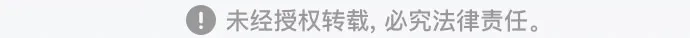《幸存王女的微笑背后》第96话 第77页