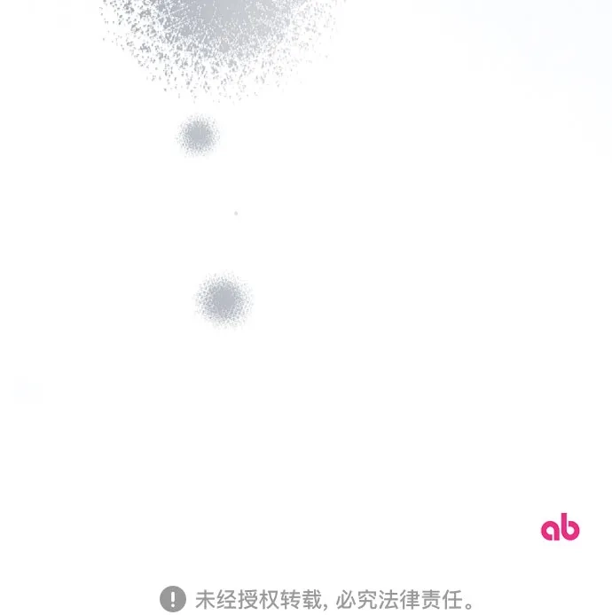 《幸存王女的微笑背后》第97话 第68页