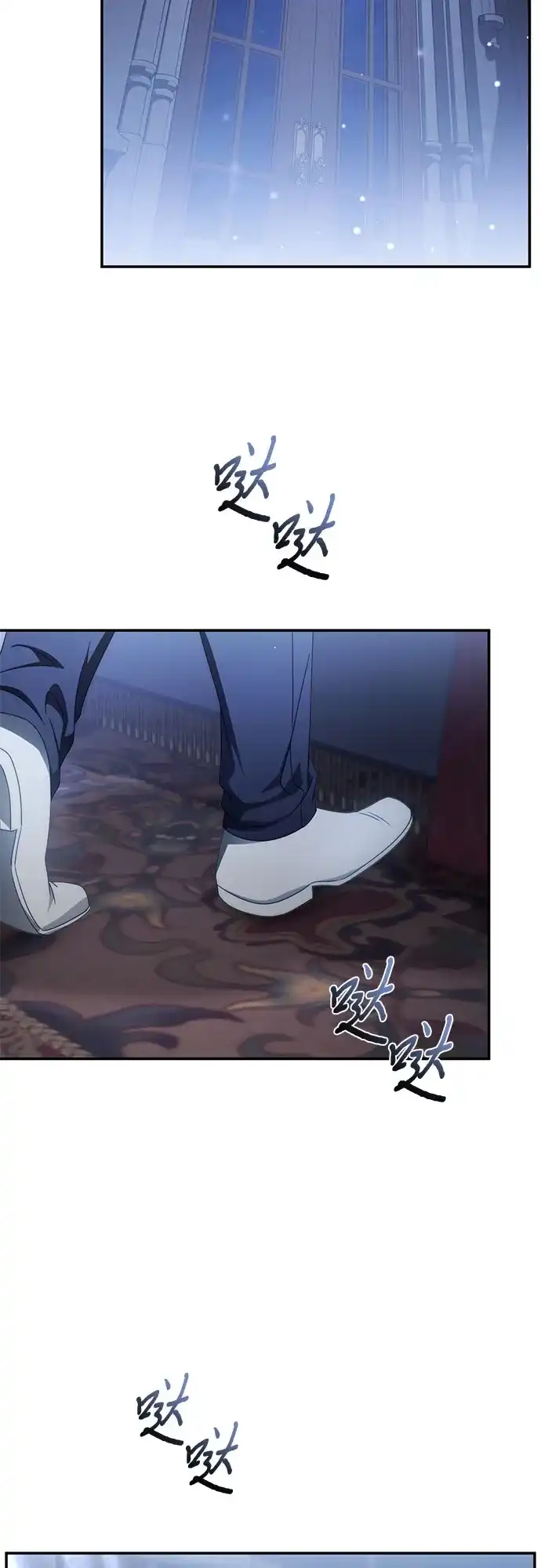 《幸存王女的微笑背后》第100话 第42页