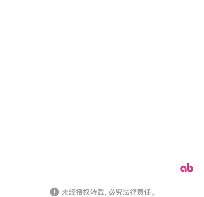 《幸存王女的微笑背后》第101话 第64页