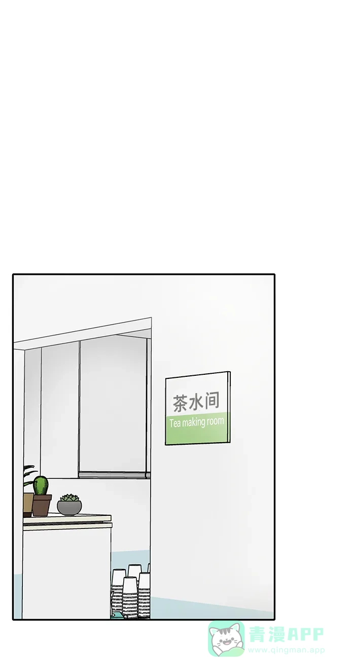 《幸存者偏差》第1话 第54页