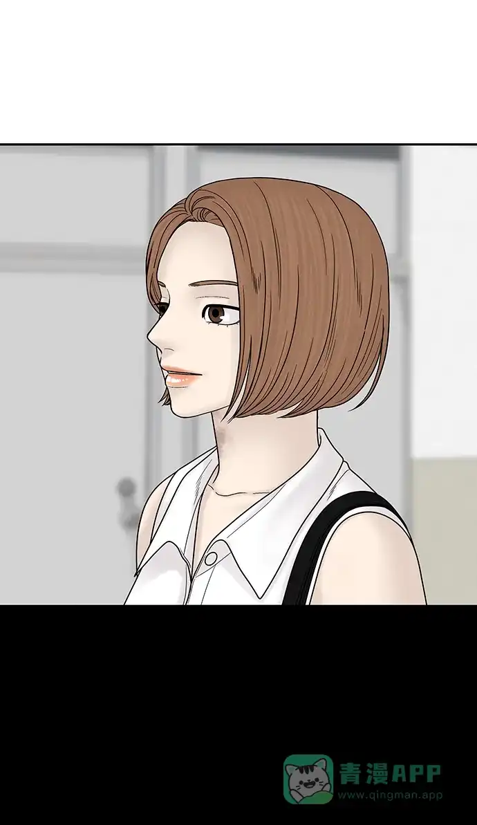 《幸存者偏差》第100话（正篇 完） 第74页