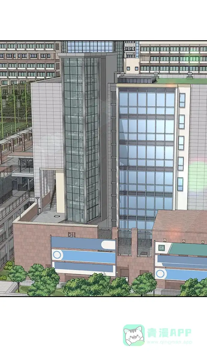 《幸存者偏差》[外传 1话] 沈由怔 第29页