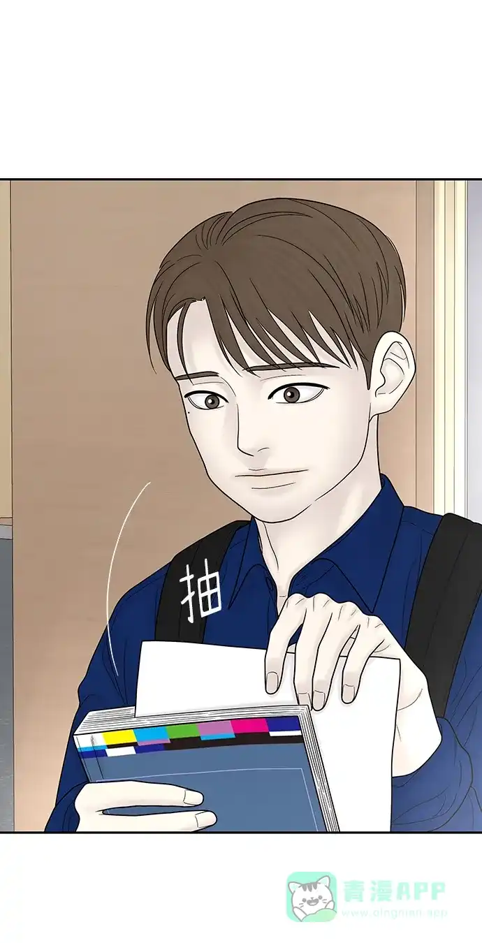 《幸存者偏差》[外传 1话] 沈由怔 第101页