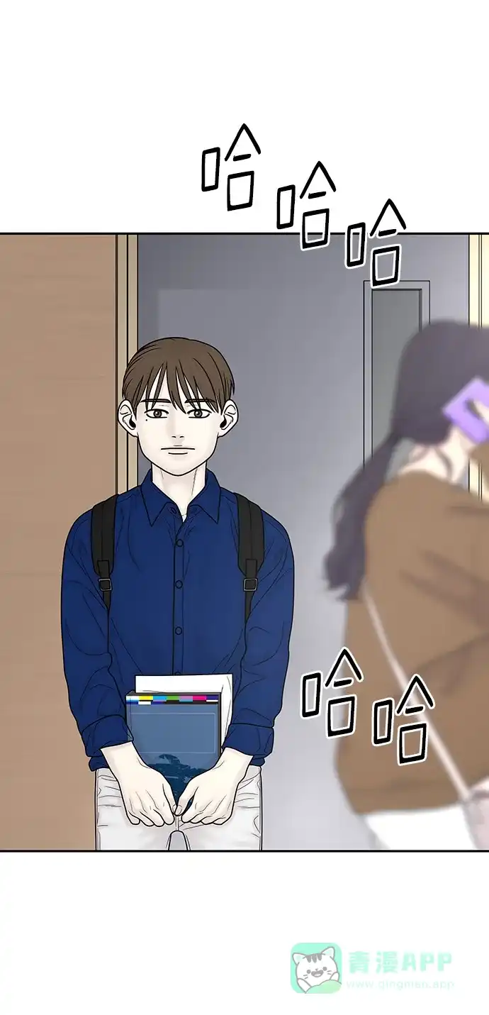 《幸存者偏差》[外传 1话] 沈由怔 第30页