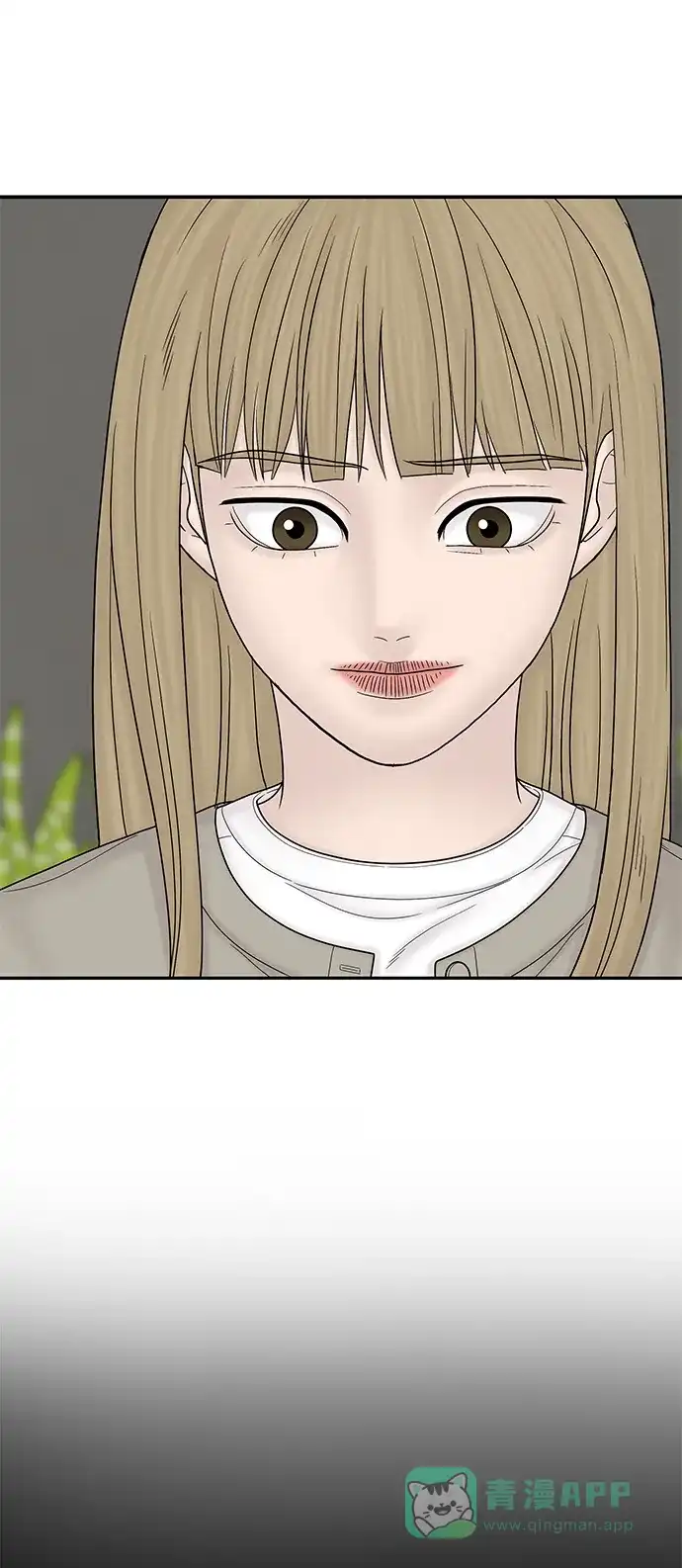 《幸存者偏差》[外传 2话] 吴泰妍 第32页